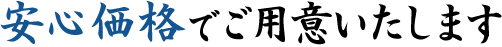plan-title (1) plan-title (1)